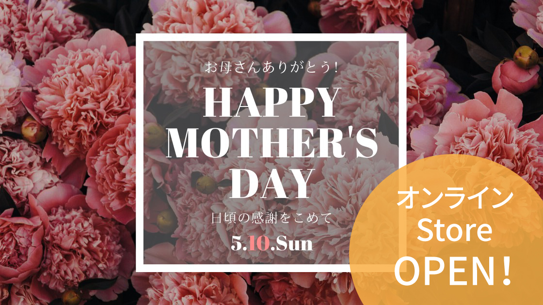 yuzuka_mothers420