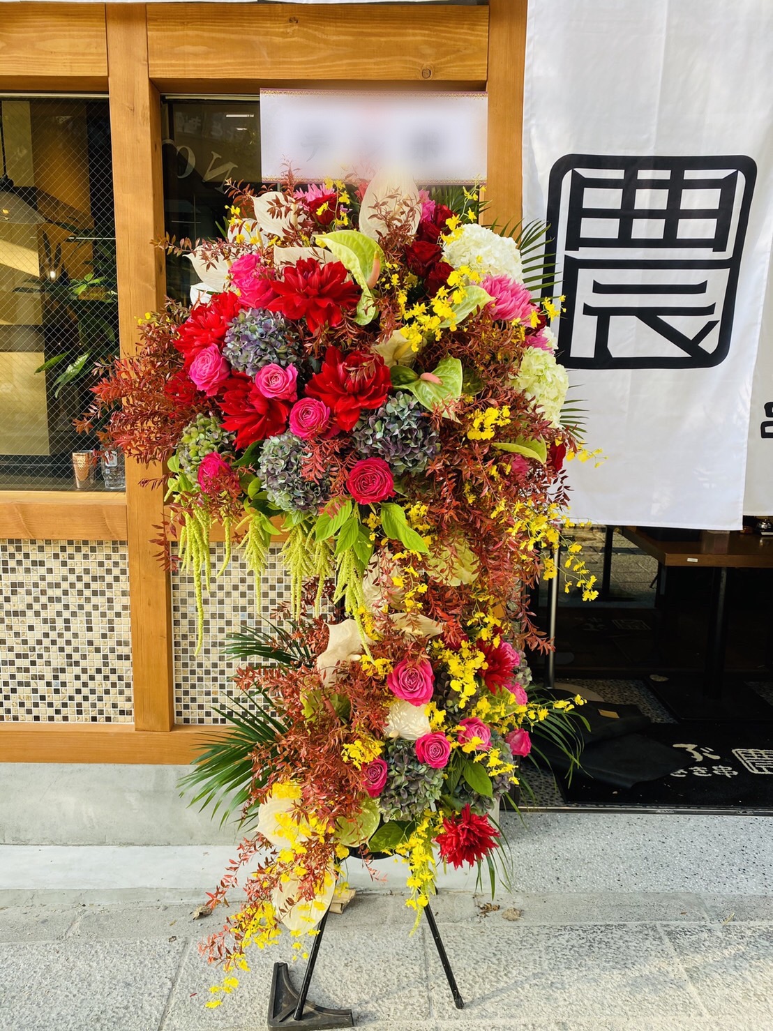 インパクトある開店祝い花 松本市で花屋ならflower Carpenters フラワーカーペンターズ 花束 観葉植物 ウエディングブーケ